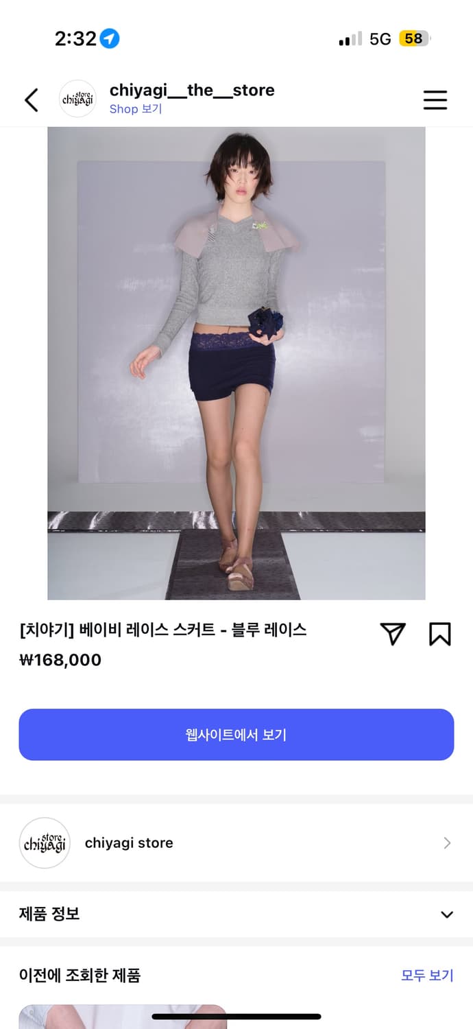 chiyagi 키야기 baby lace skirt 구합니다 상품이미지1