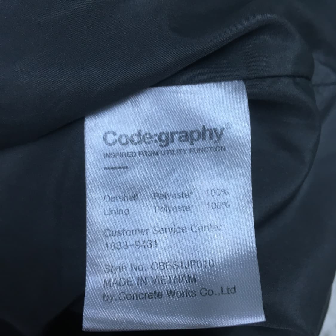 코드그라피 바람막이자켓 만원샵 CC26 상품이미지4