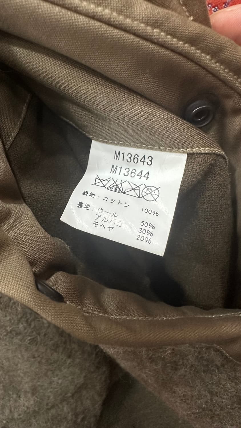 버즈릭슨 b-10 자켓40사이즈 m품번 상품이미지5