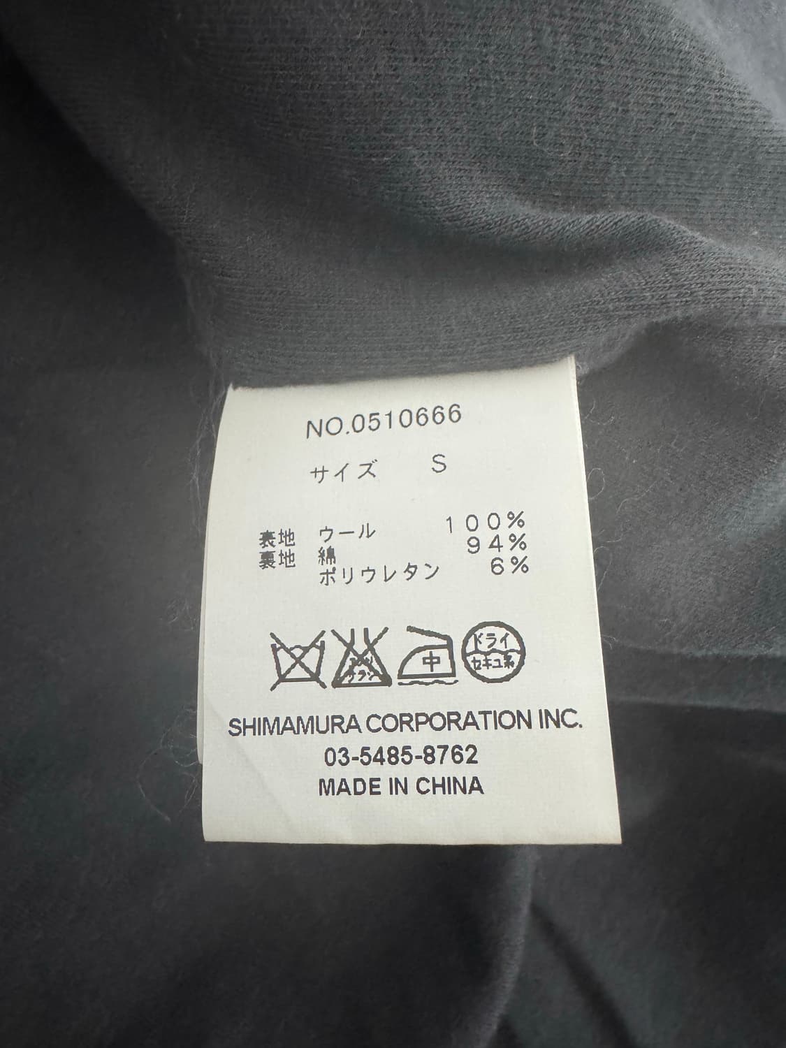 일본 곰돌이 코위찬🐻 상품이미지3