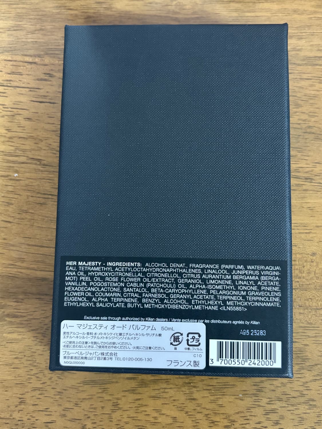 킬리안 허 마제스티 50ml 상품이미지2
