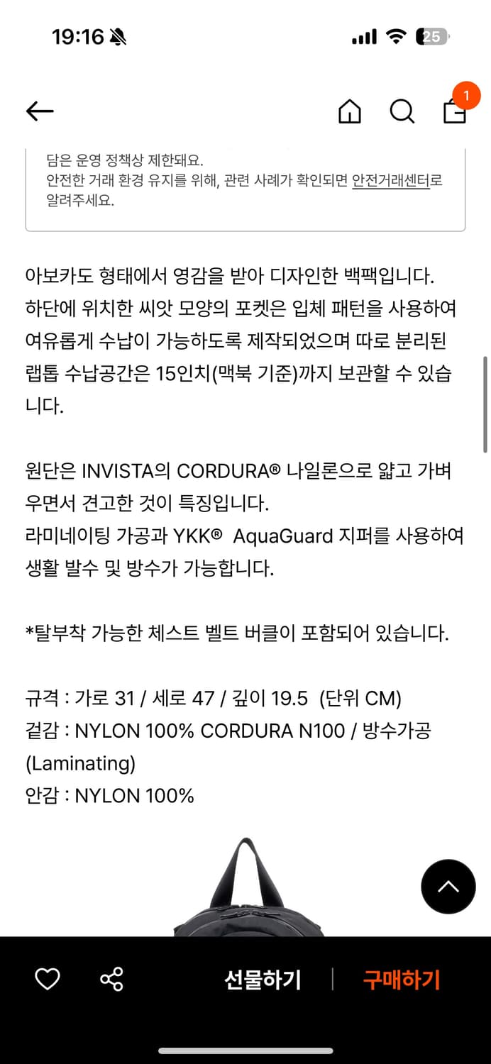 유세지 아보카도 백팩 상품이미지5