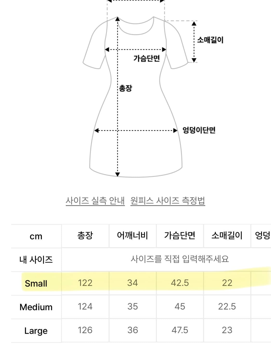 [바캉스원피스] 신스덴 블랙 데이지 퍼프소매 롱 원피스 상태좋음 s사이즈 상품이미지5