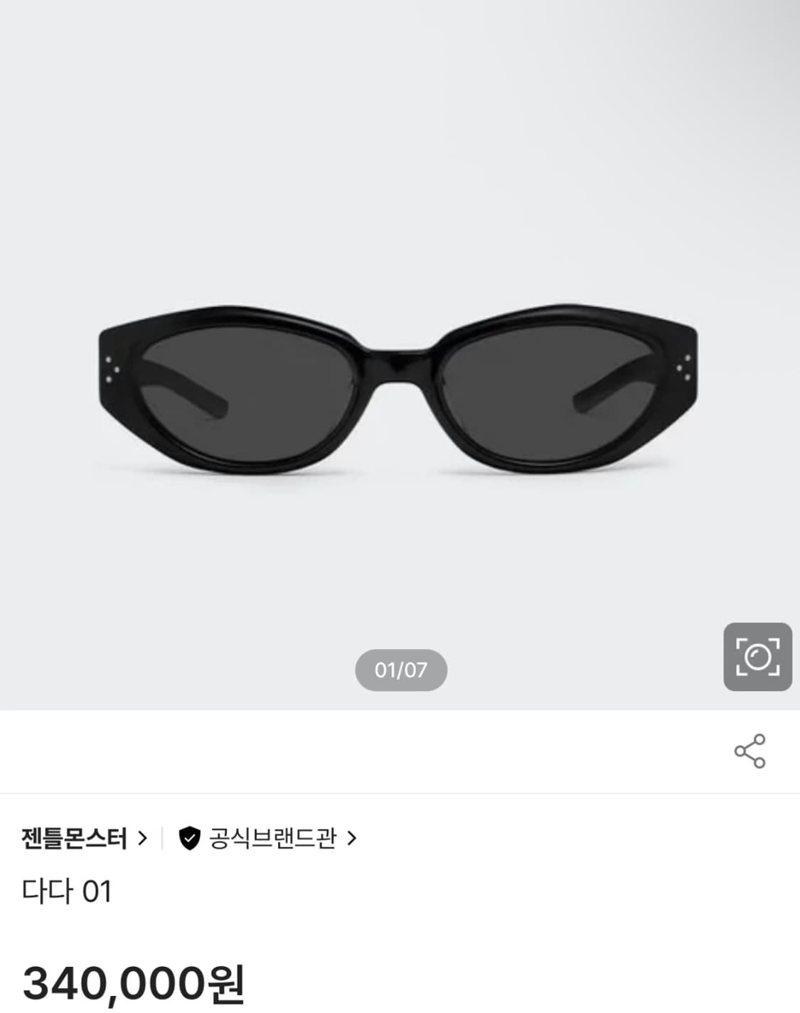 젠틀몬스터 다다 상품이미지5