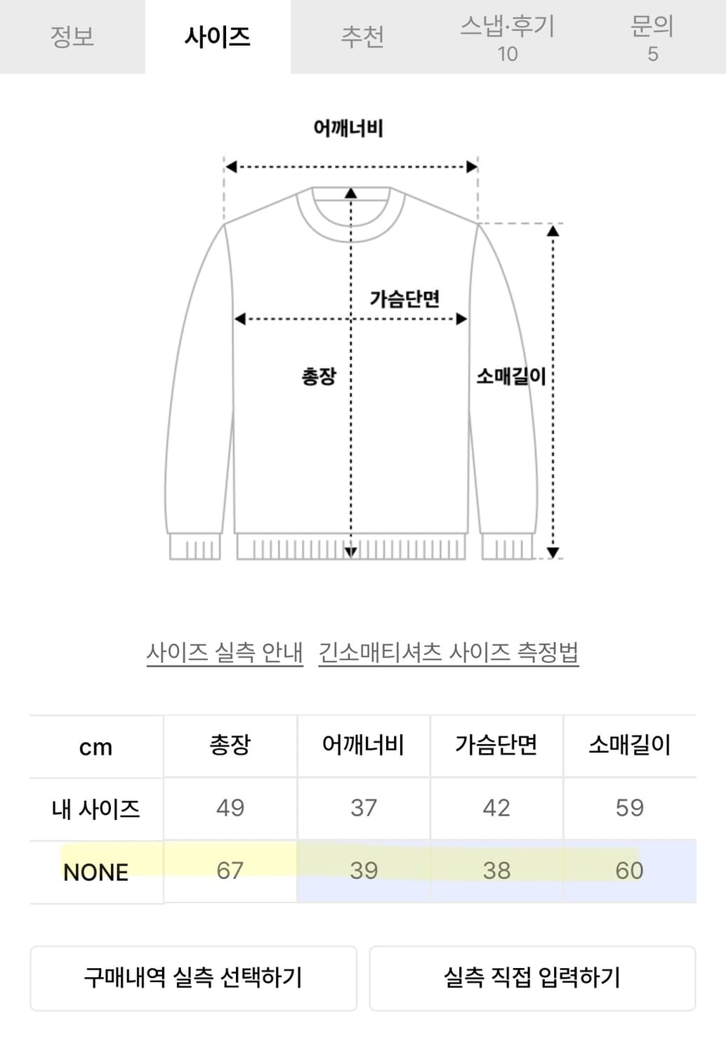 익스파이어드걸 Bambi Soft Top Pink 상품이미지2