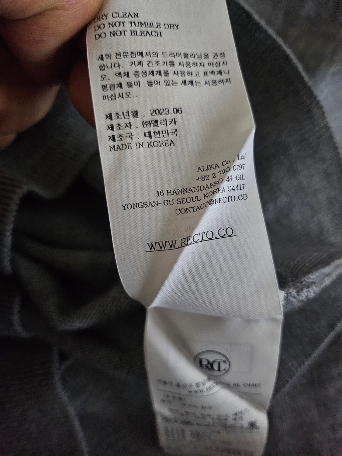 [거의 새것] 렉토 RECTO 레이어드 디테일 메리노울 니트 탑 xs 상품이미지5