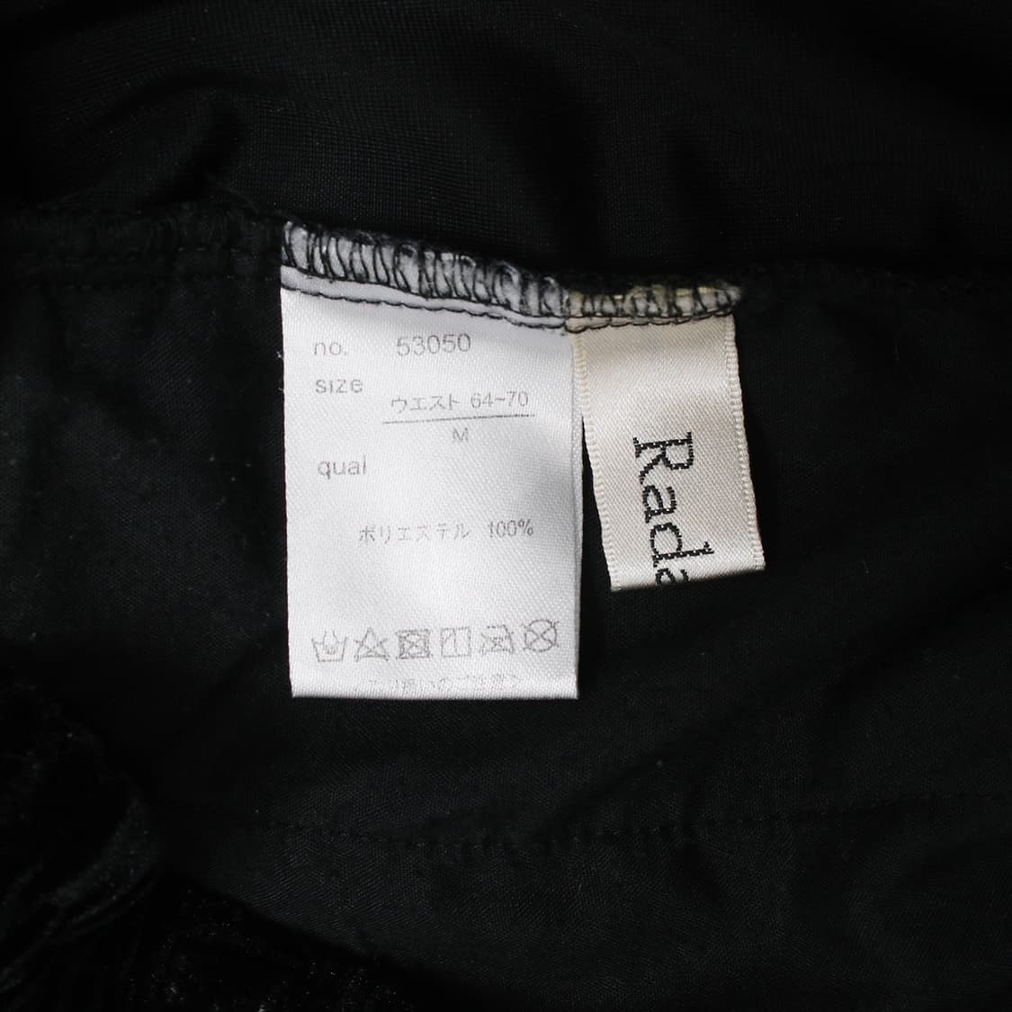 RADARISTA 상품이미지3