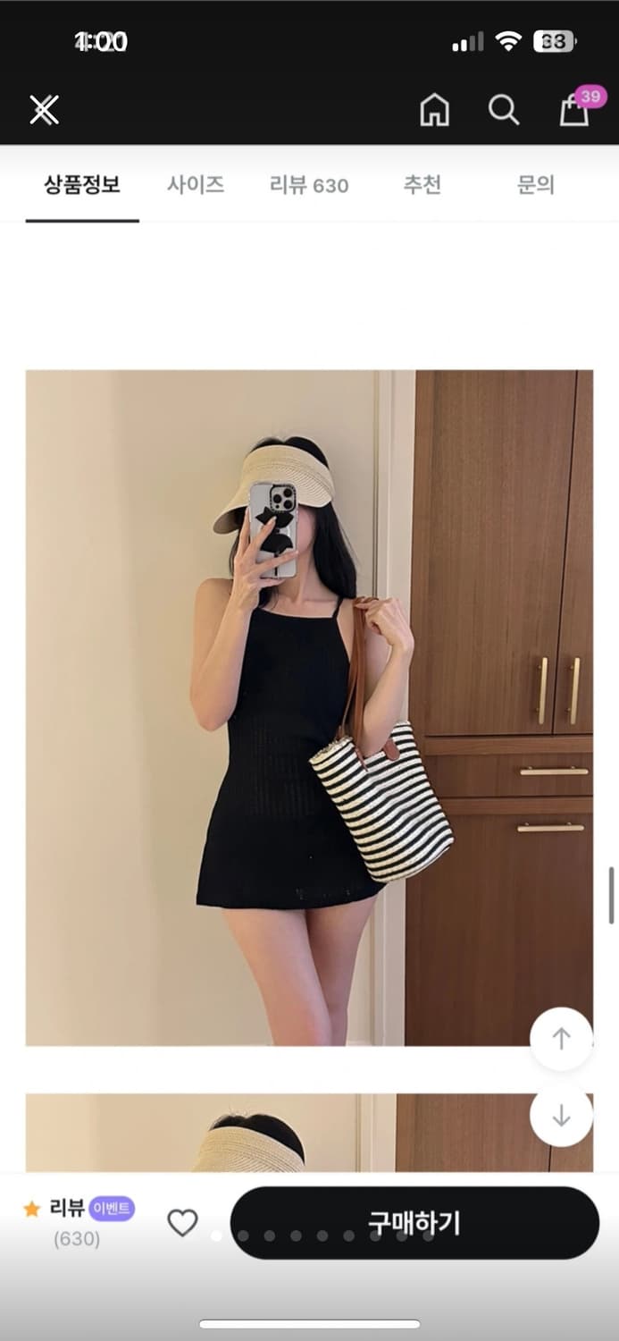 incloset 니트 원피스 비키니 수영복 L 상품이미지1