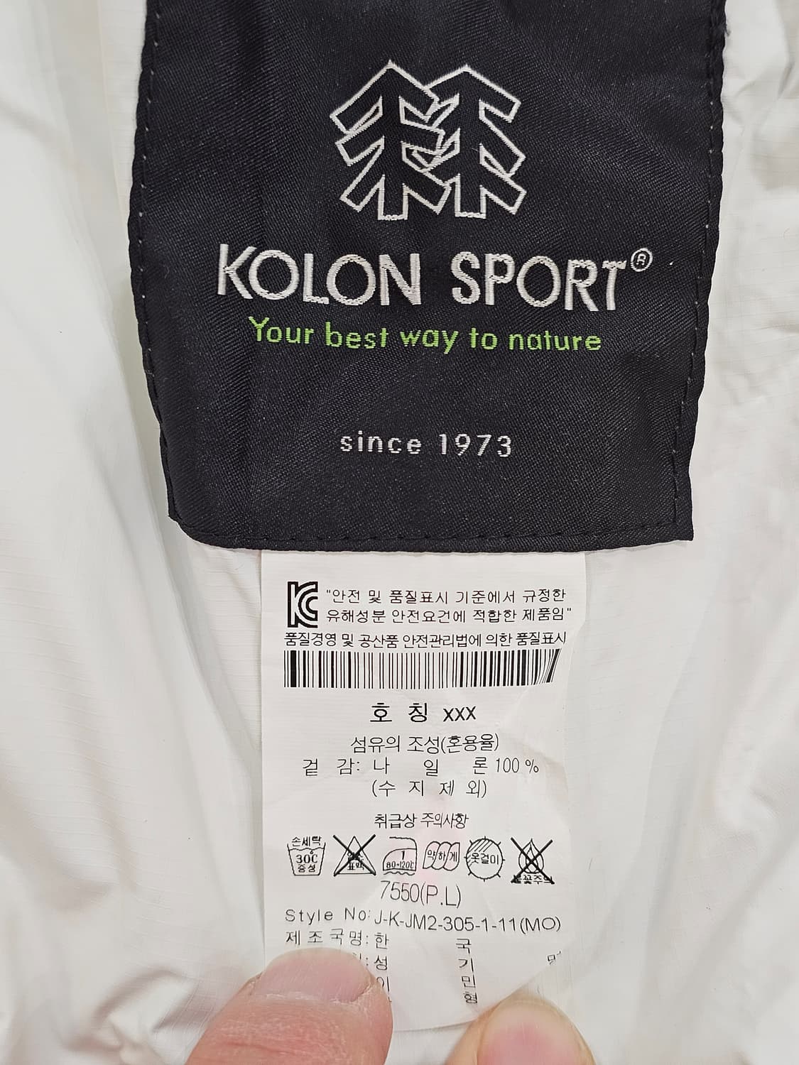 코오롱스포츠(KOLON SPORT) 방수 판초 자켓 상품이미지7