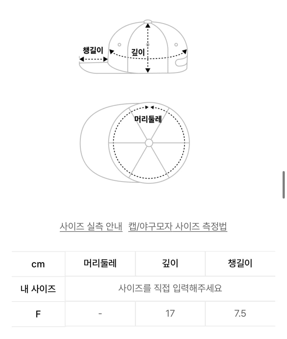 위캔더스 모자 팝니다 상품이미지4