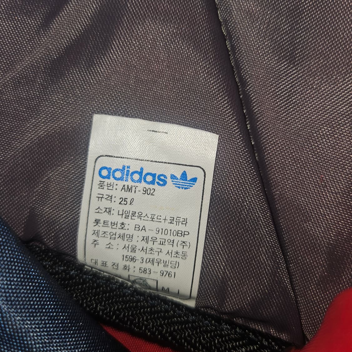 아디다스 90s 제우교역 올드스쿨 백팩 상품이미지3