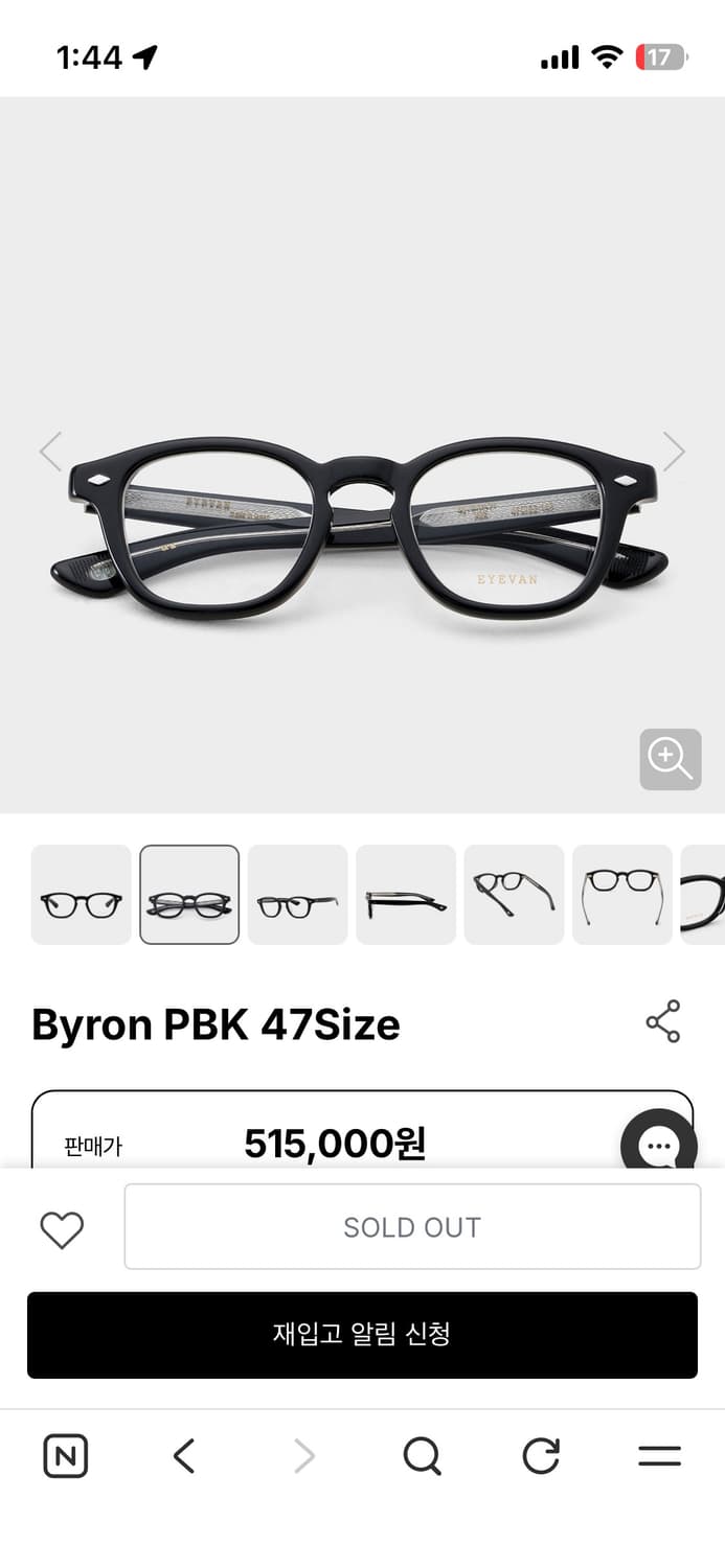 아이반 바이런 Eyevan Byron 블랙 47 상품이미지2