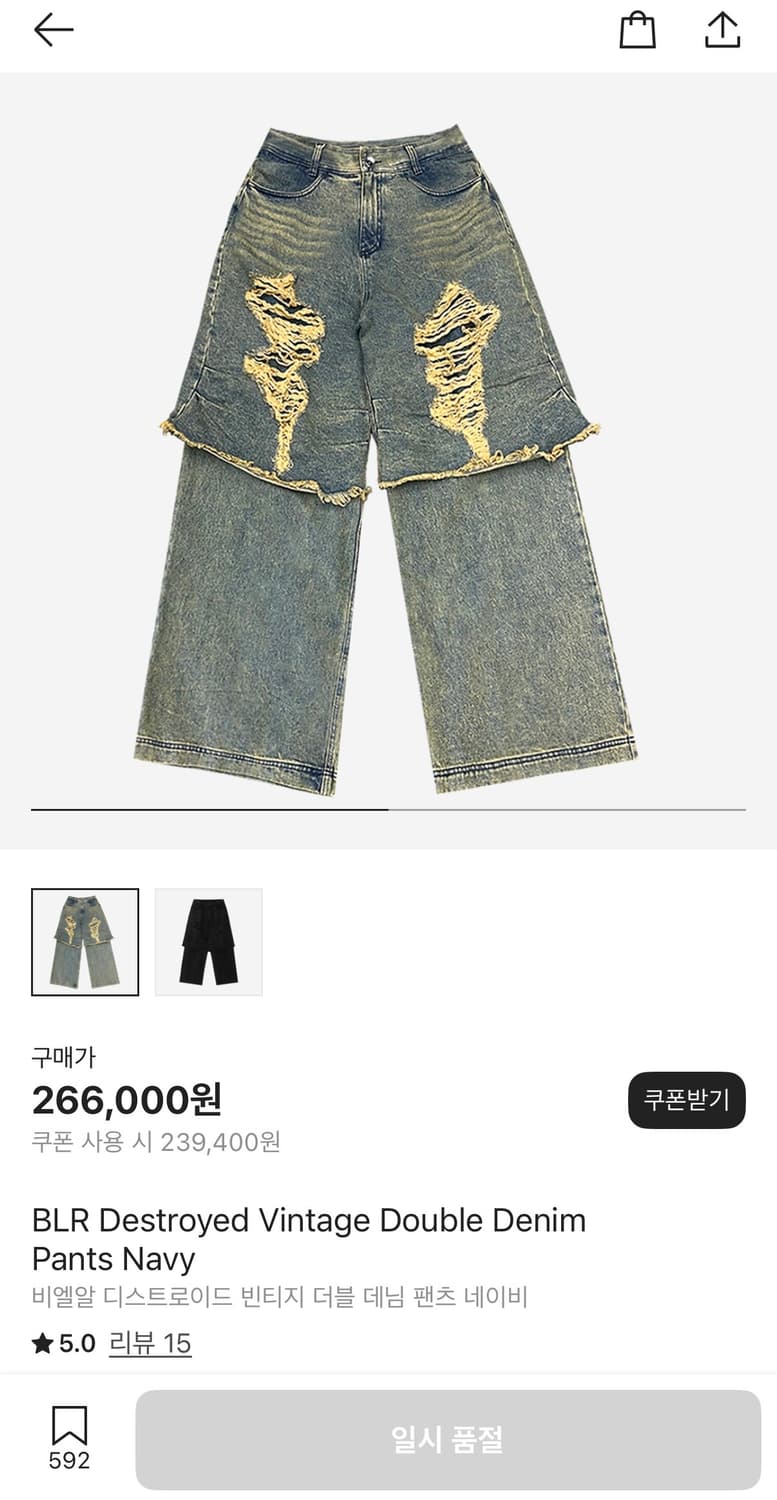 Blr 블러 디스트로이드 빈티지 더블진 M 상품이미지1