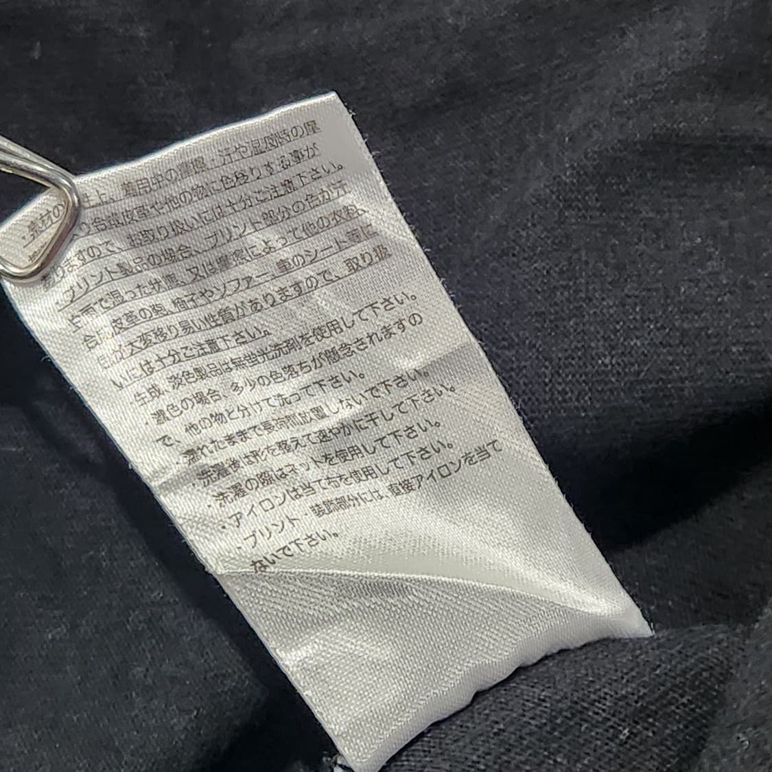 NFL 라스베이거스레이더스 카라반팔 M 상품이미지6