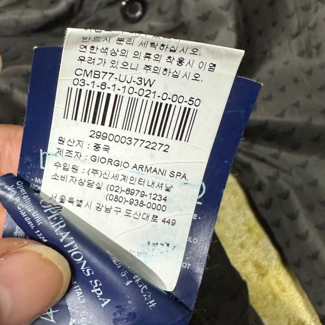 아르마니진스 양면 나일론 후드 자켓 L 상품이미지6