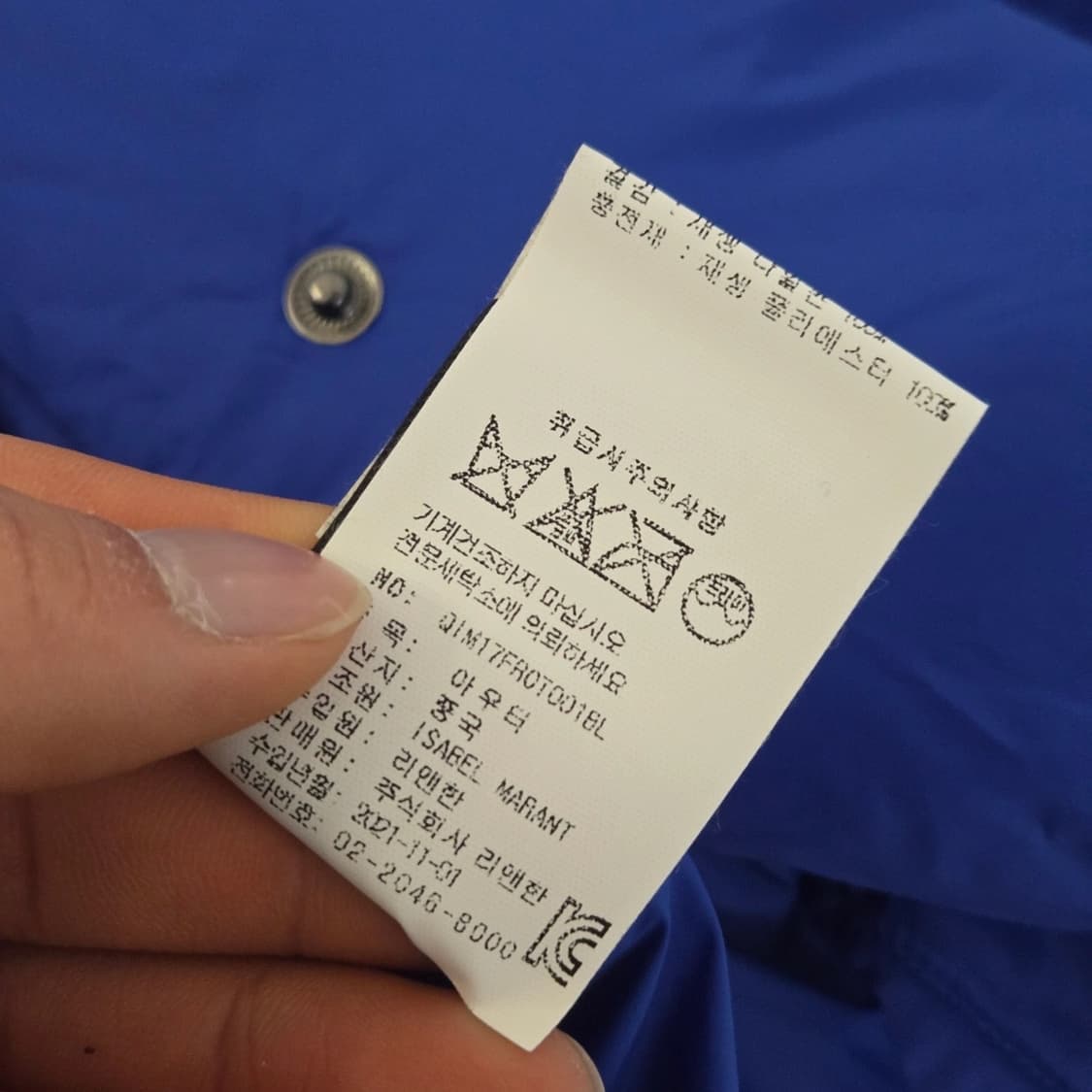 이자벨마랑 롱패딩 상품이미지4