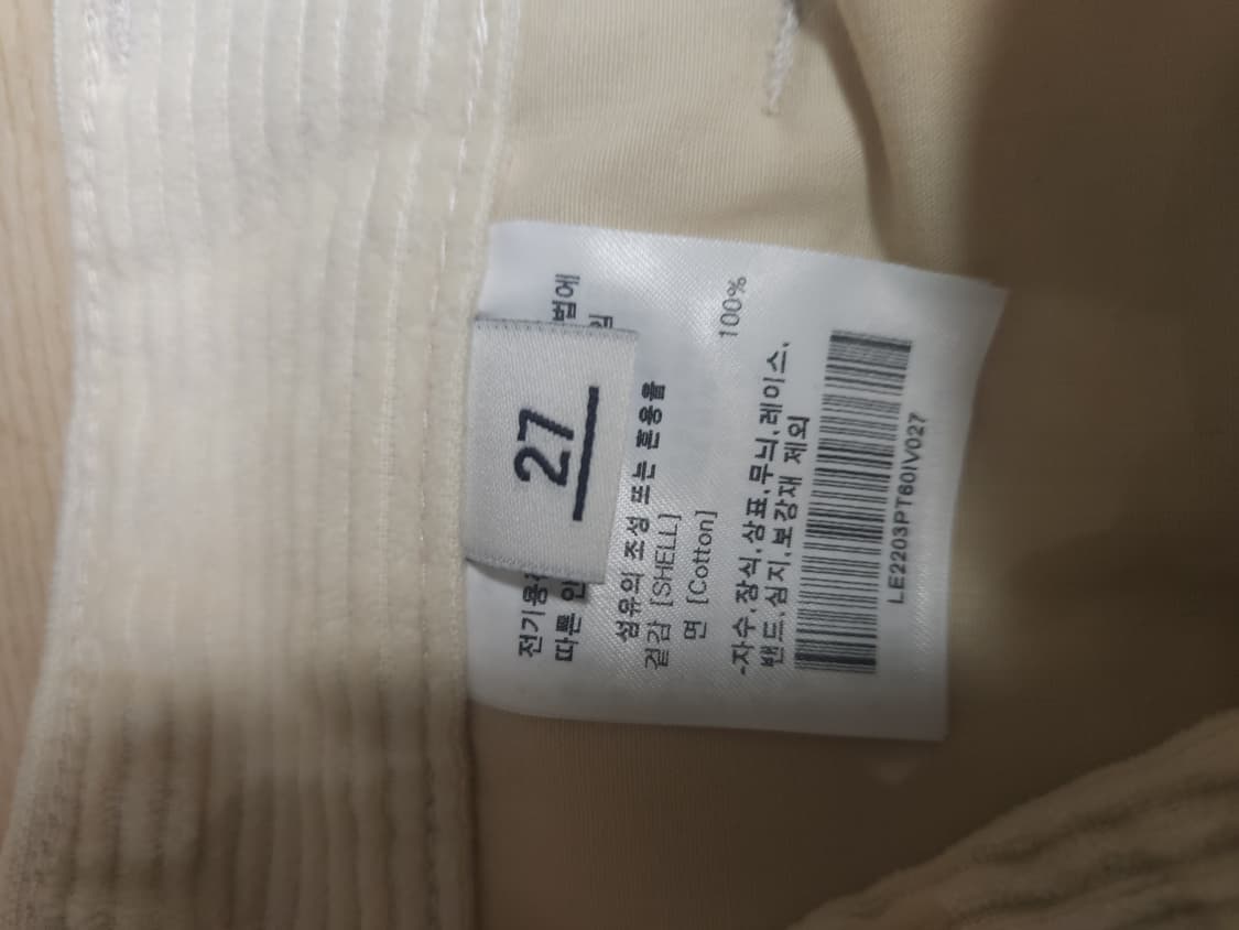 새상품] LEE 코듀로이 와이드팬츠, 26~27 상품이미지4