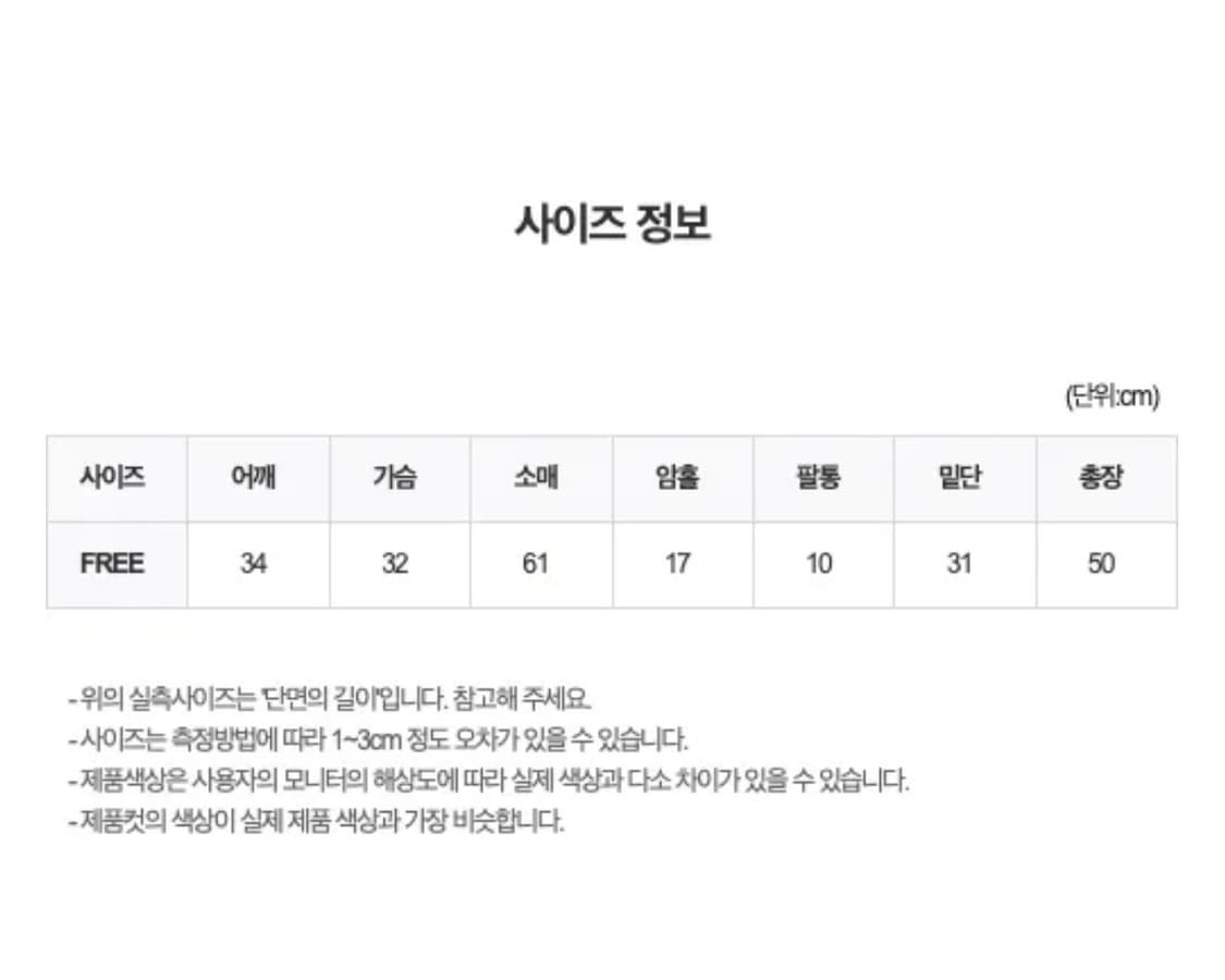 위위미유 골지 U넥 티 새상품 상품이미지4