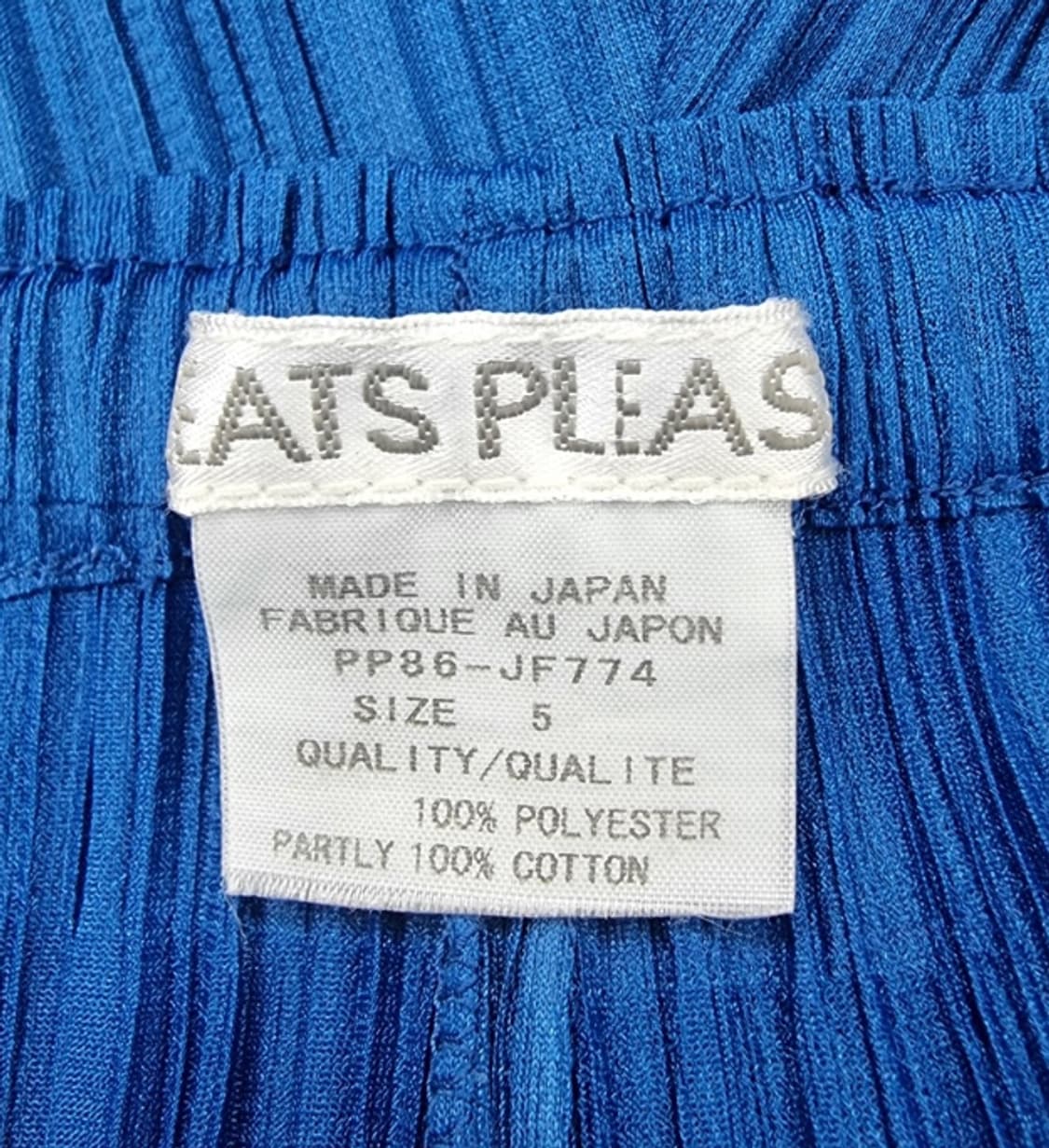 PLEATS PLEASE 플리츠 플리즈 상품이미지7