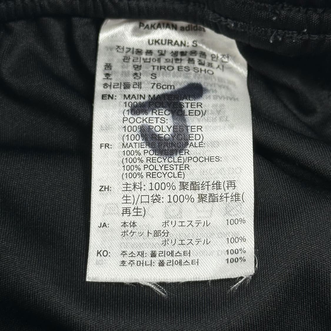 아디다스 오리지널 블랙 츄리닝반바지 (S 여성추천) 상품이미지4