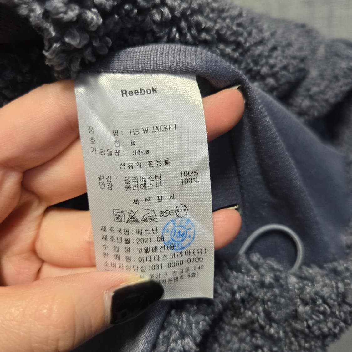 리복 여성 플리스 후드 뽀글이 집업  상품이미지8