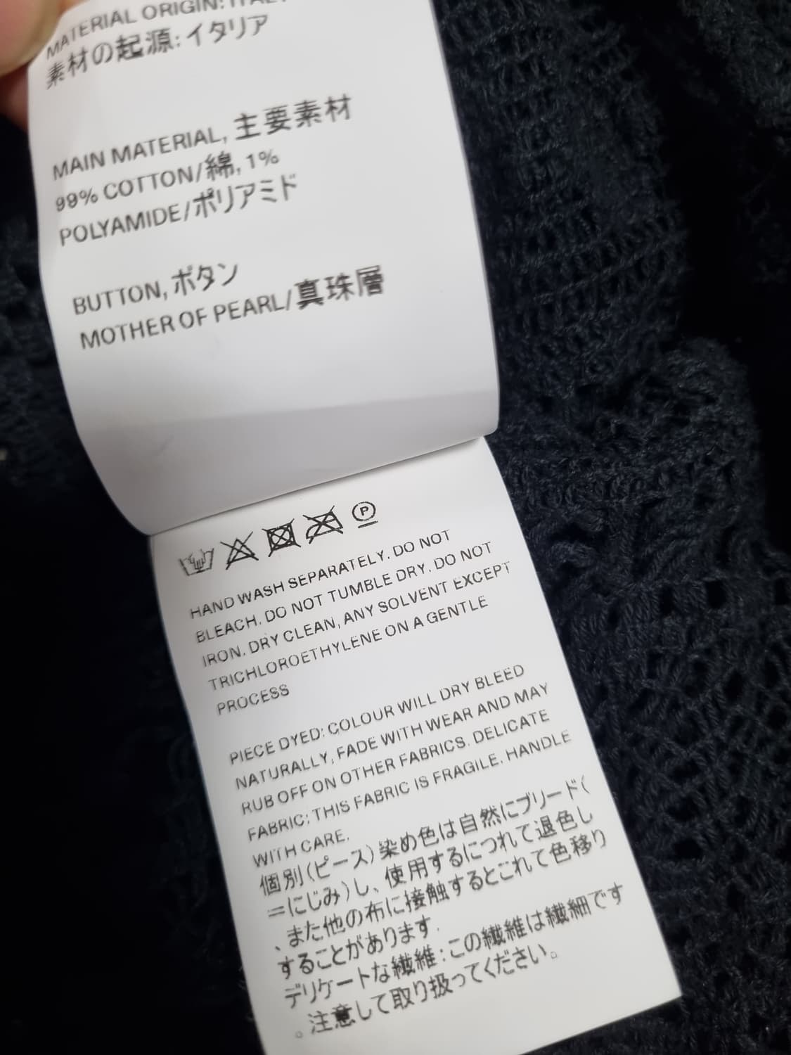 아워레가시 남성 코코 블랙 셔츠 상품이미지6