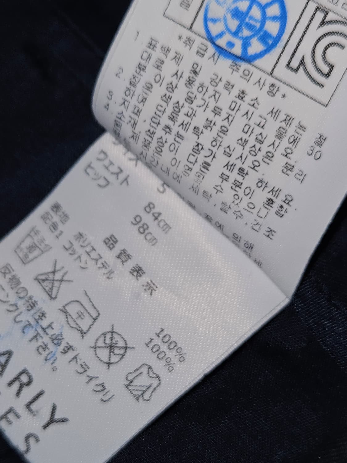 파리게이츠 골프 슬랙스 팬츠 벨티드 버클 골프웨어 남성 5사이즈 32 상품이미지6