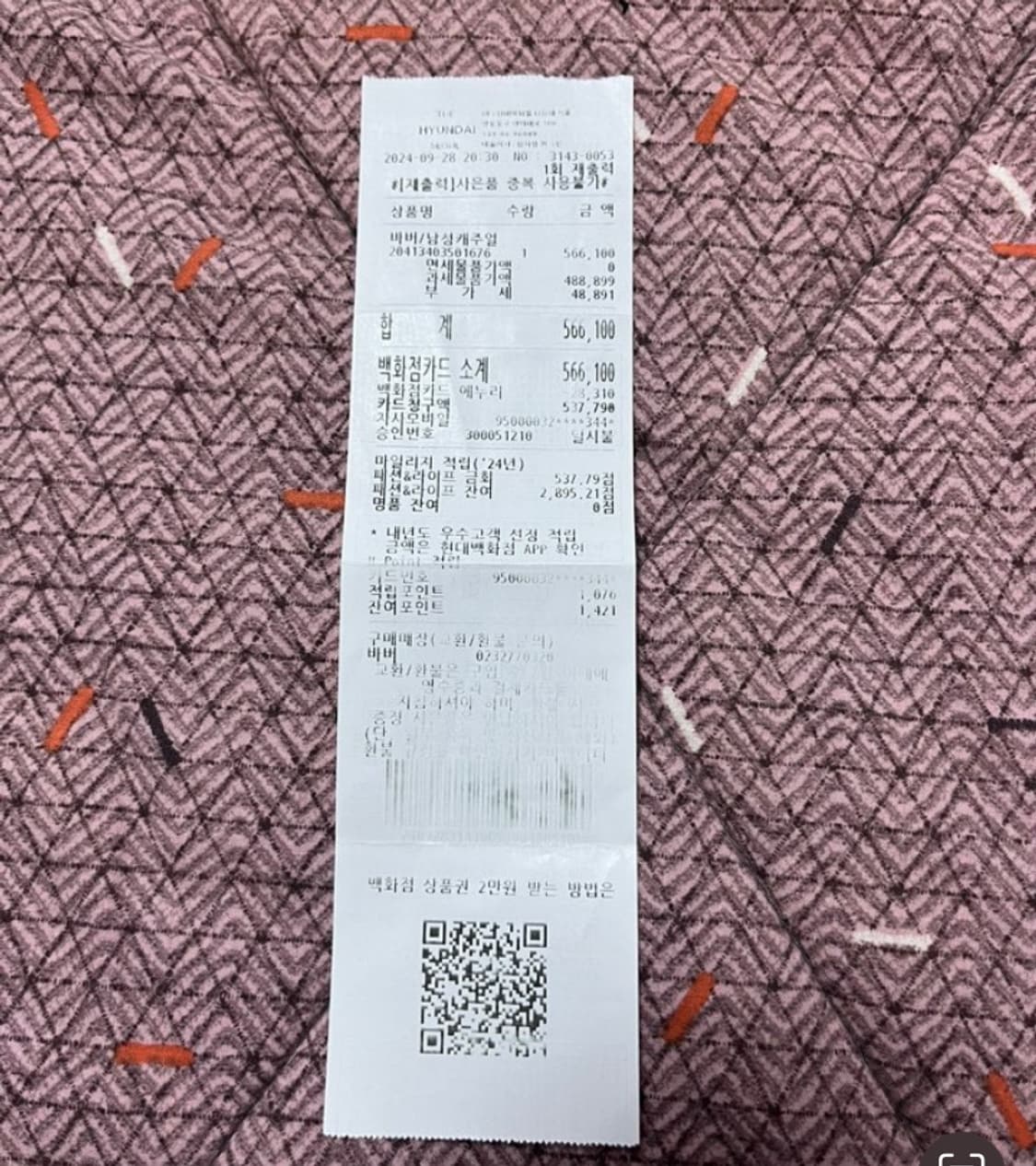 바버 비데일40 새상품 세이지그린 상품이미지4