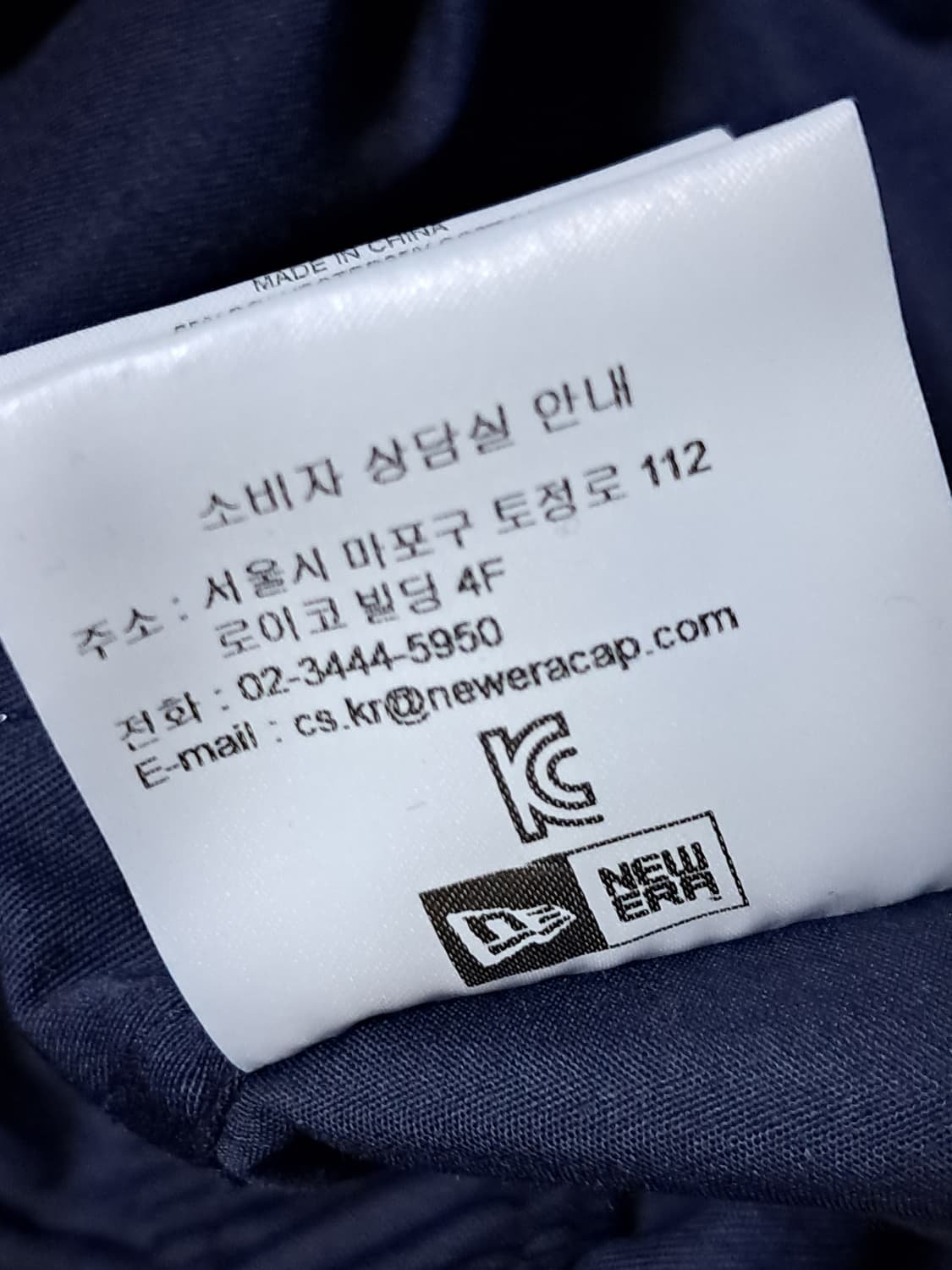 뉴에라 점프수트 남성L 새상품  상품이미지9