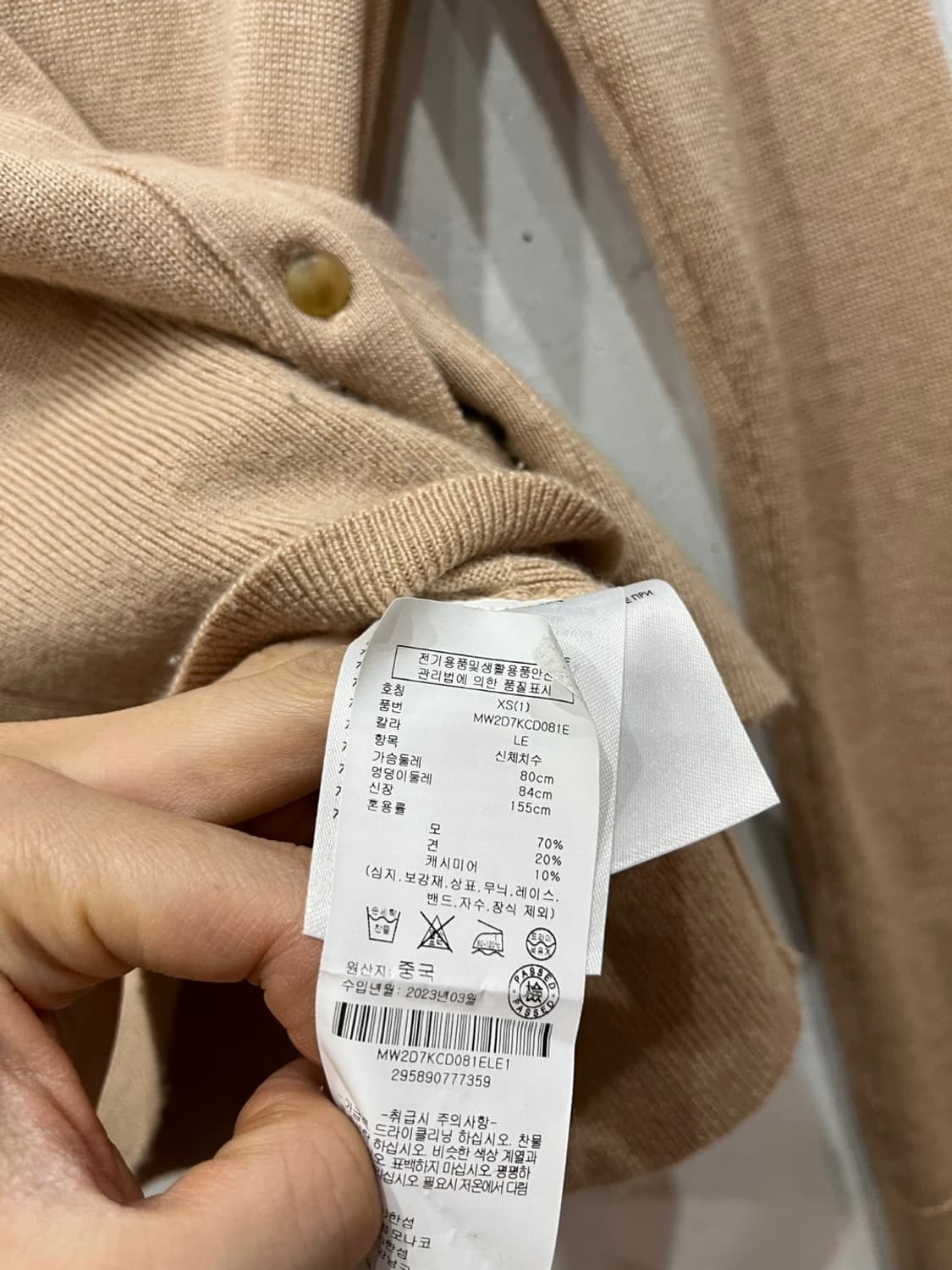 클럽모나코 실크 캐시미어 블렌드 가디건 우먼즈 xs 상품이미지6