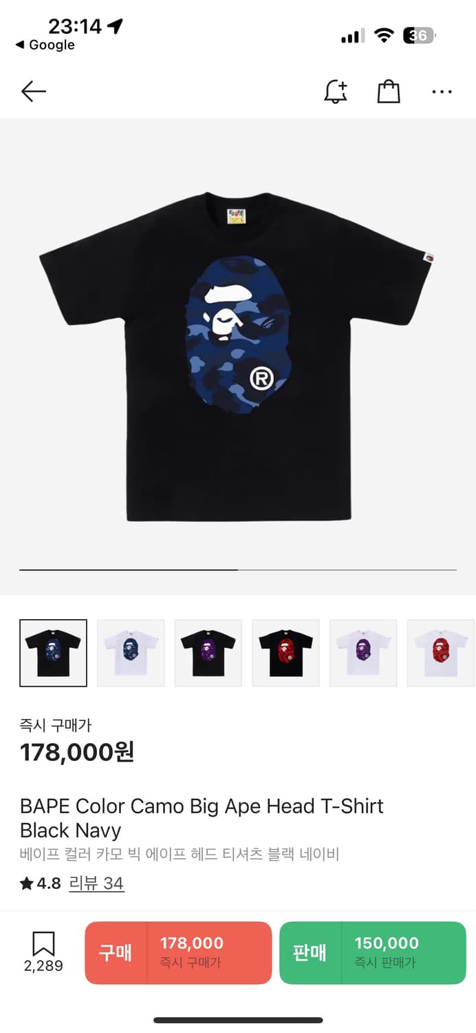 베이프 반팔  상품이미지3