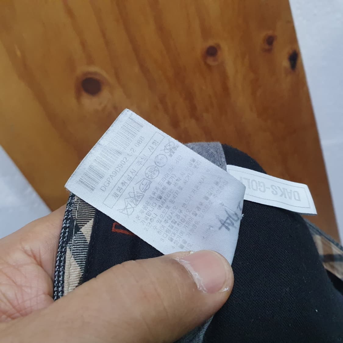 닥스 겨울 남성 정장 바지(35) 상품이미지5