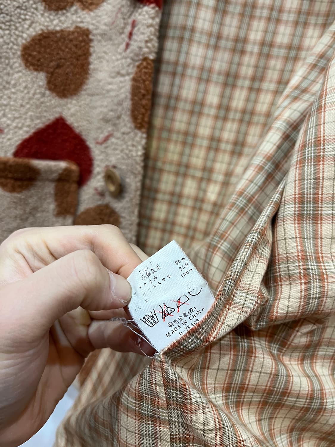 soleil JPN 하트 플리스 후드 베스트 상품이미지5