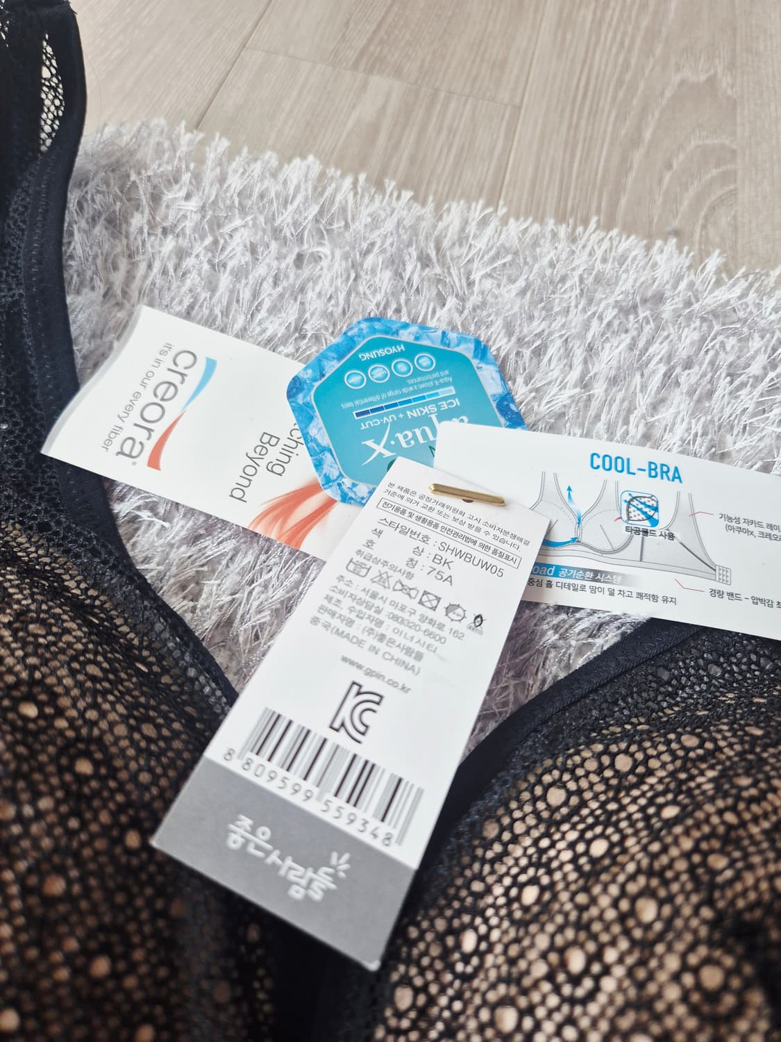 새상품)브래지어2개 상품이미지3