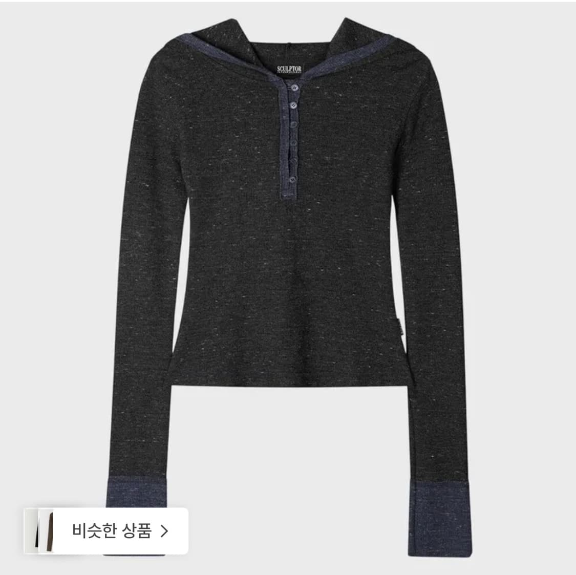 Heather Hoodie Tee Charcoal 상품이미지1