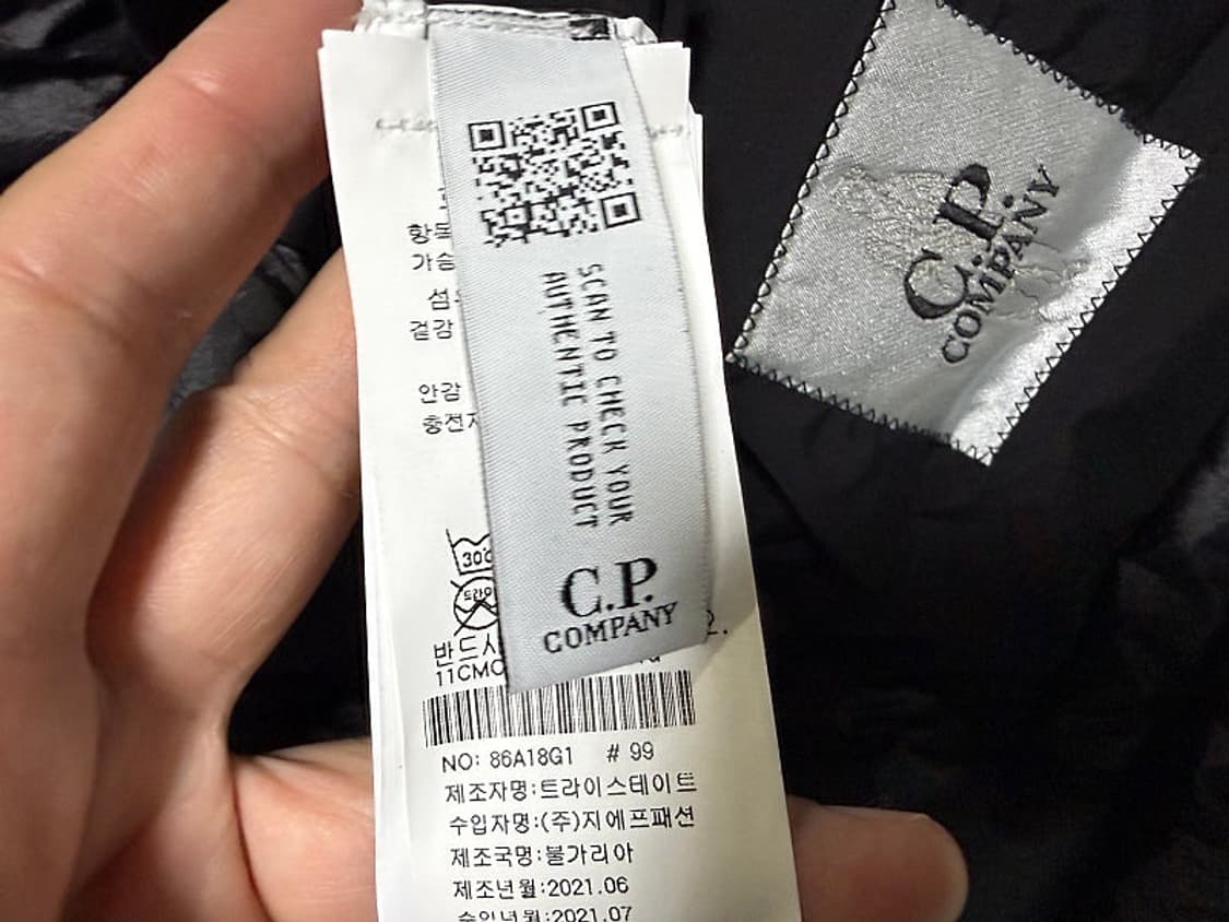 C.P 컴퍼니 나이크라 R 가먼트다이드 패딩 남성용 105사이즈 상품이미지8