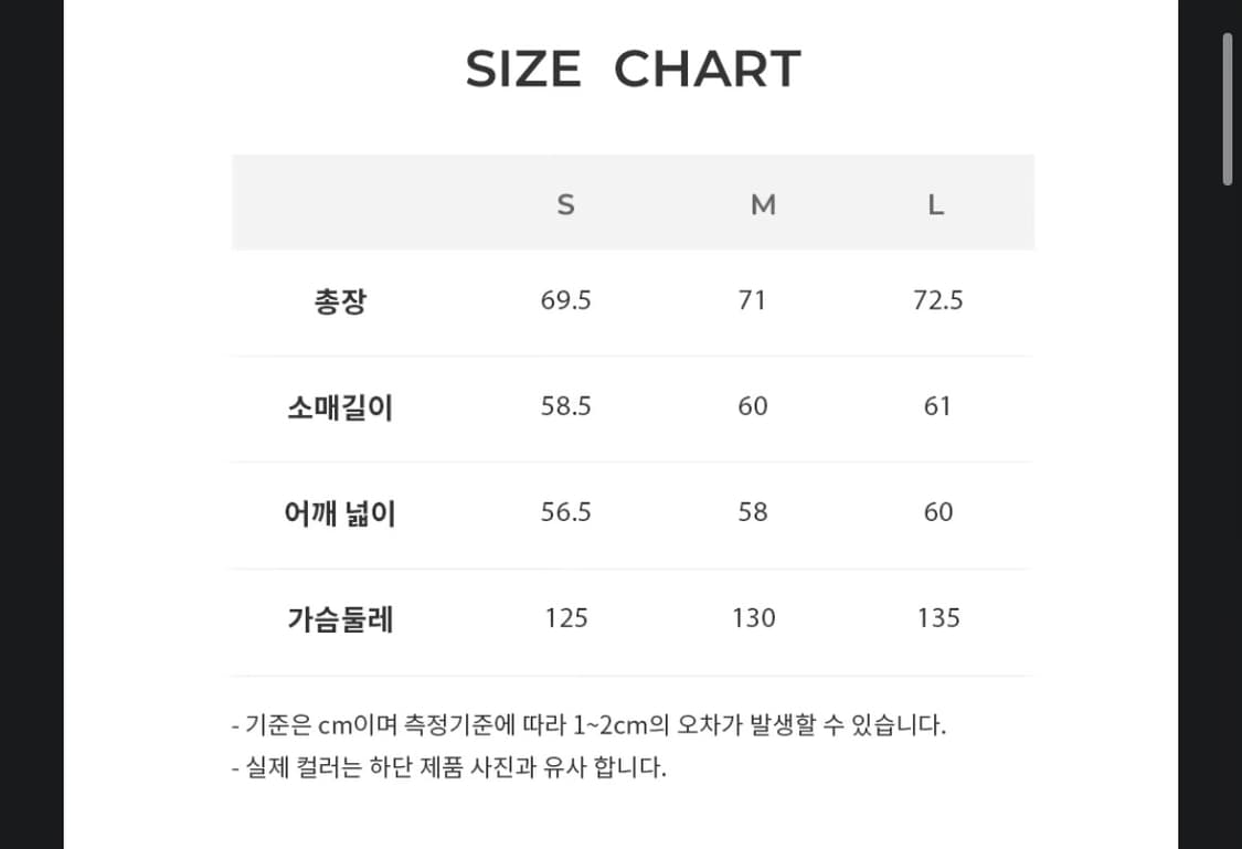 [M] 히스헤지스 프렌치워크자켓 상품이미지8
