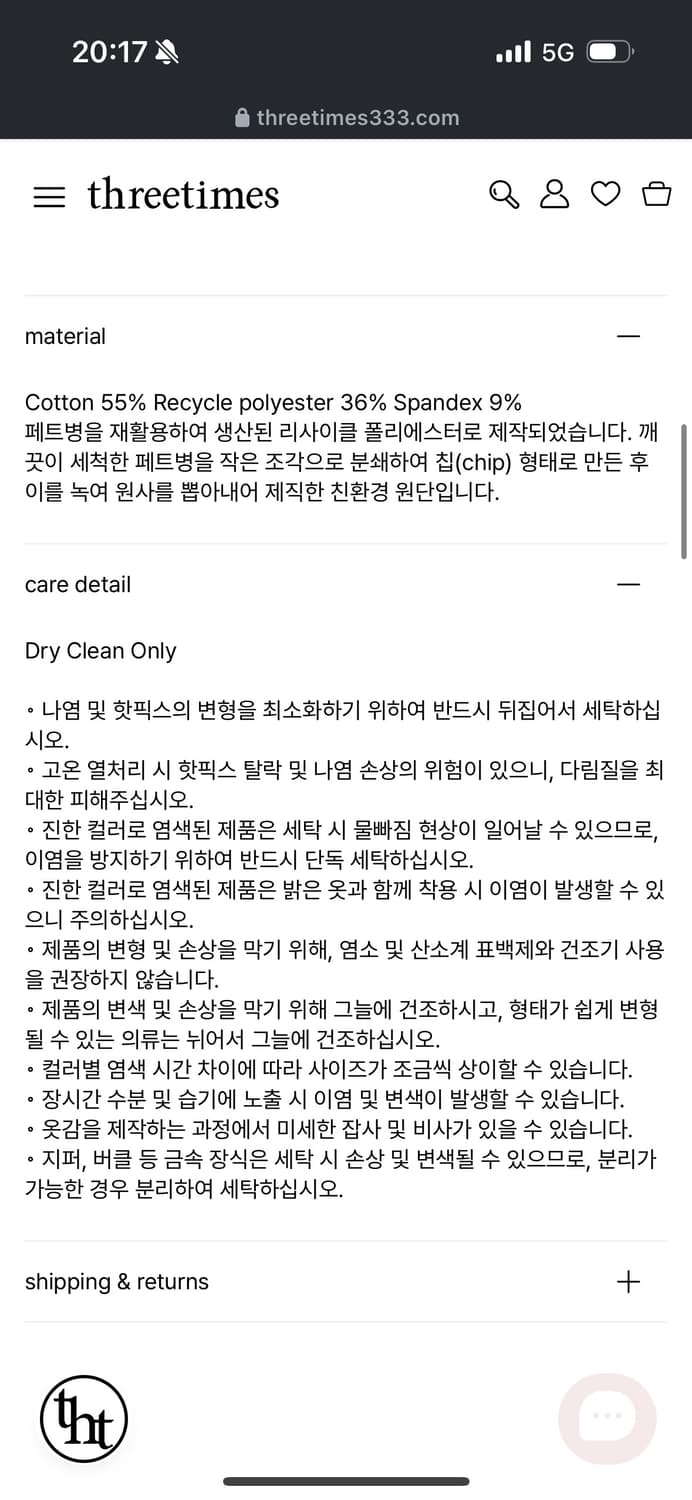 쓰리타임즈 쥬얼티 화이트 미디움 상품이미지3