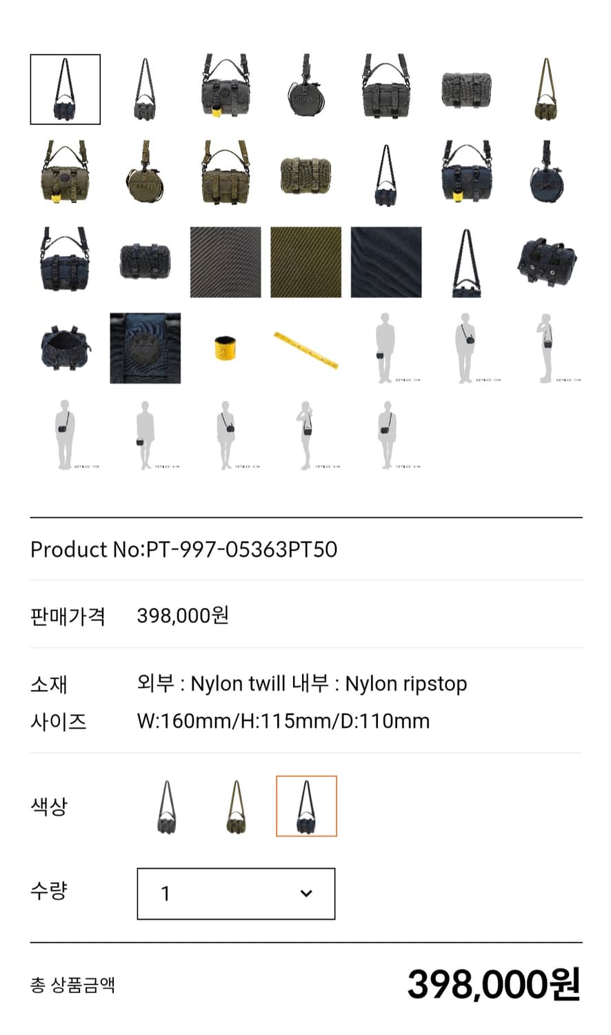 RIDE ROLL BAG  상품이미지3