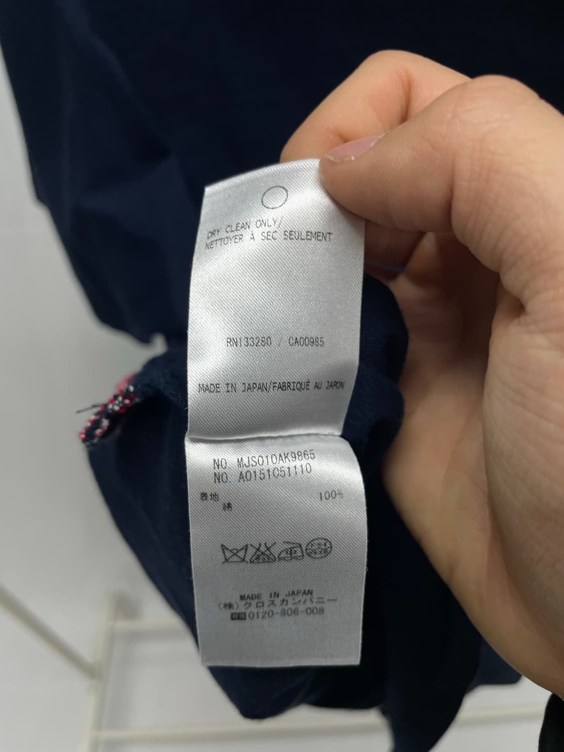 톰브라운 포켓 삼선 반팔 티셔츠 [2] 상품이미지6