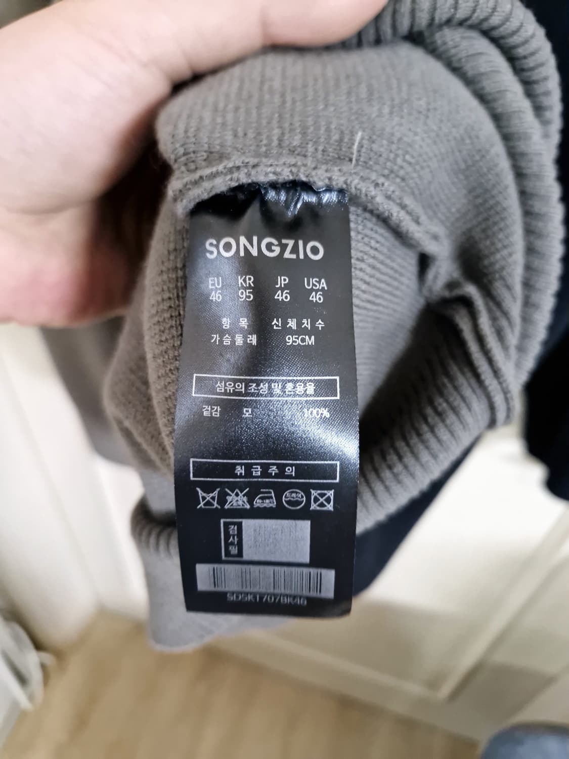 송지오 컬렉션 반반 니트 블랙 46 상품이미지3