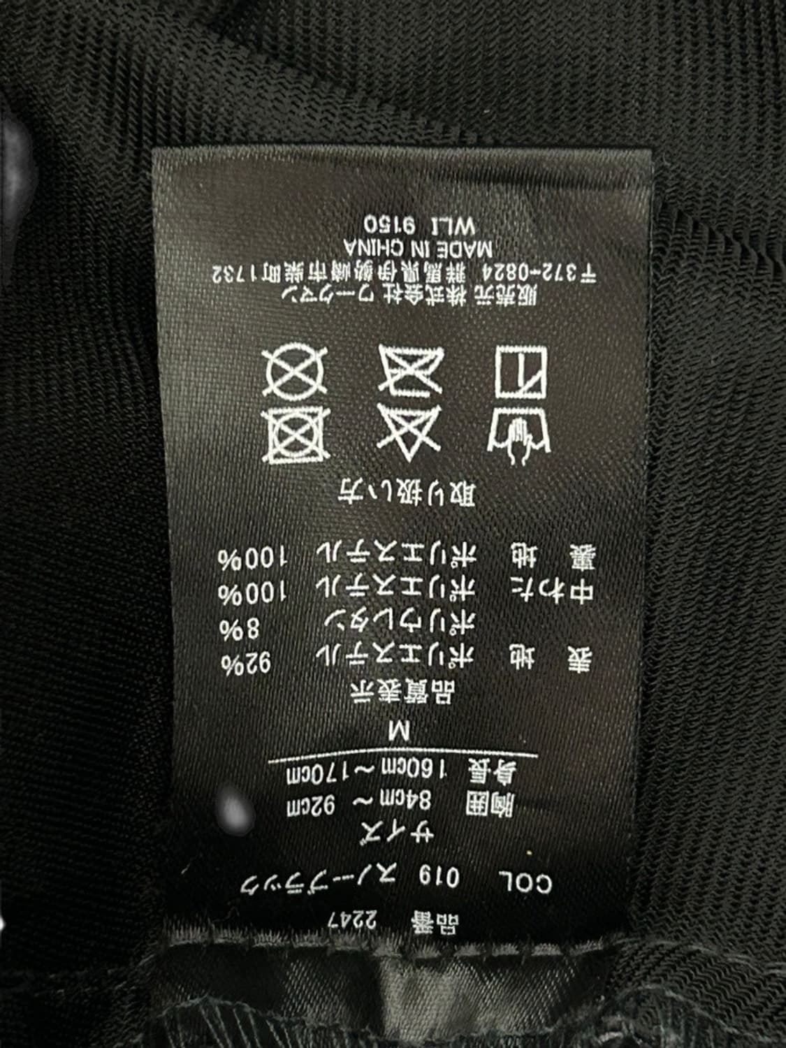 vtg jacket 상품이미지4