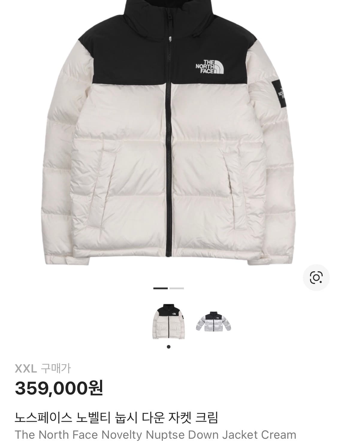 노스페이스 화이트라벨 노벨티 눕시 크림 2XL 상품이미지1