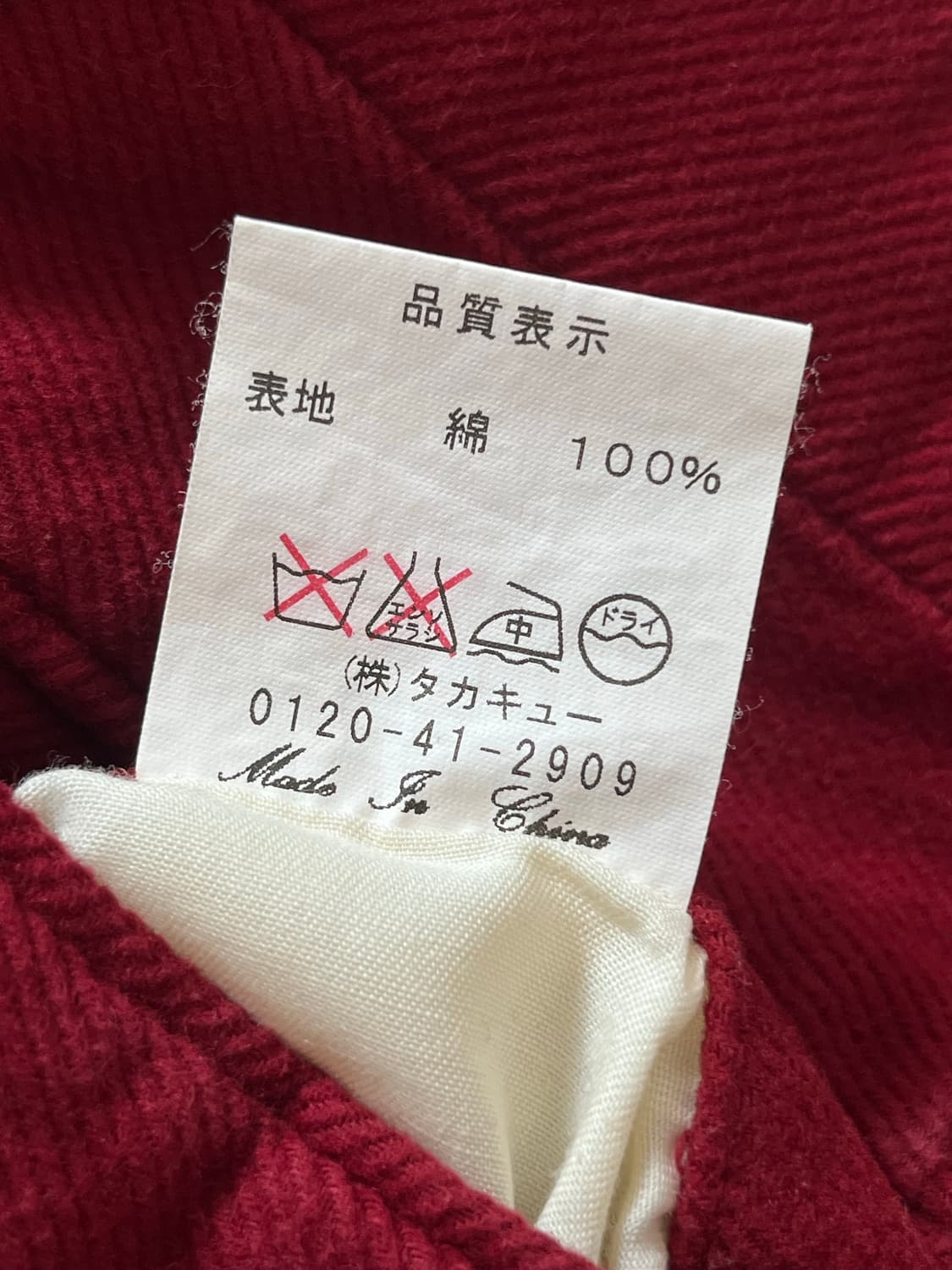 알렉산더 줄리안 빈티지 코튼 핀턱 팬츠 상품이미지8