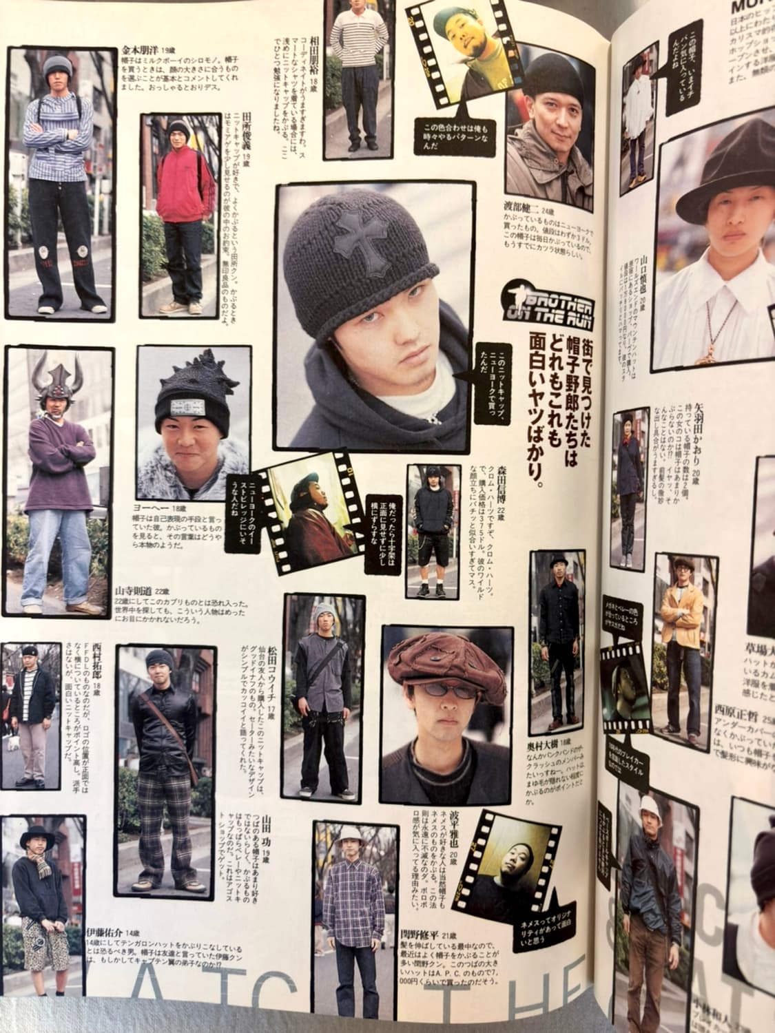 릴렉스 매거진 1998년 6월호 (패션잡지 일본잡지 빈티지매거진) 상품이미지6