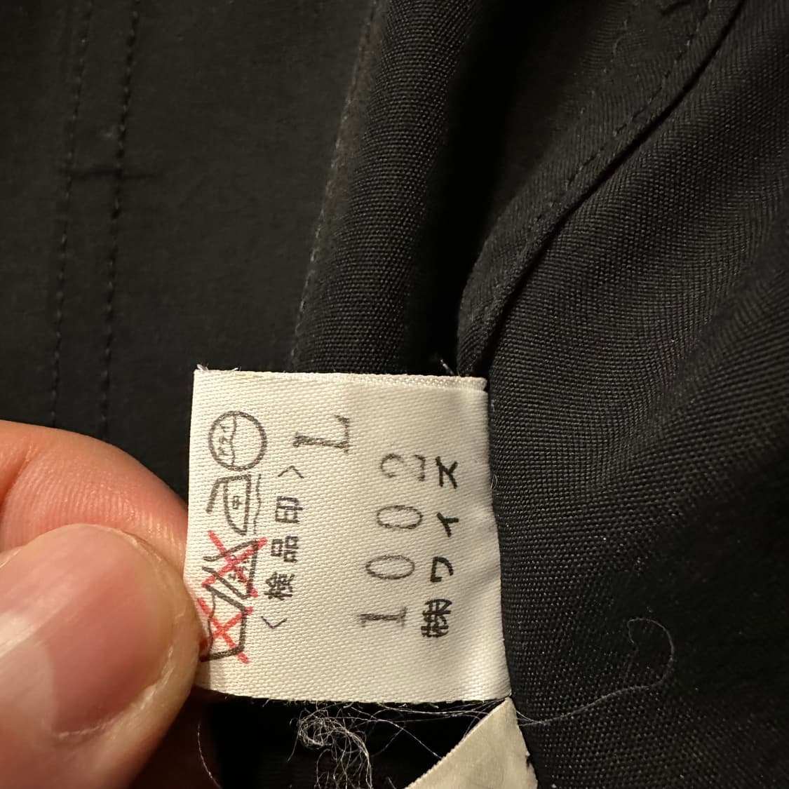 90s Y’s 요지야마모토 테일러드 롱 베스트 상품이미지8