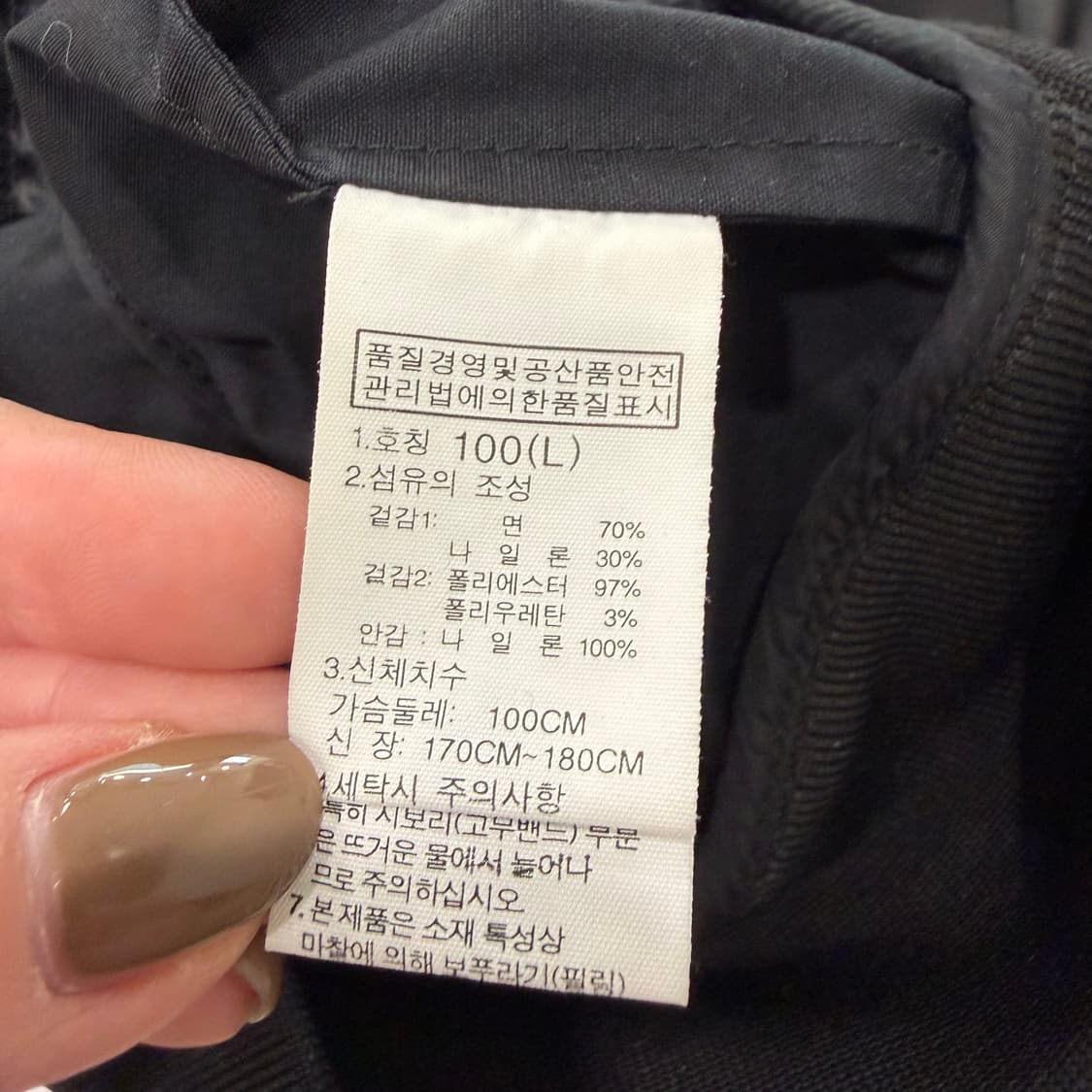 71. 노스페이스 바이커 자켓  상품이미지4