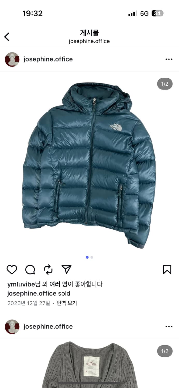 노스페이스 빈티지 패딩 700 청록색 상품이미지1