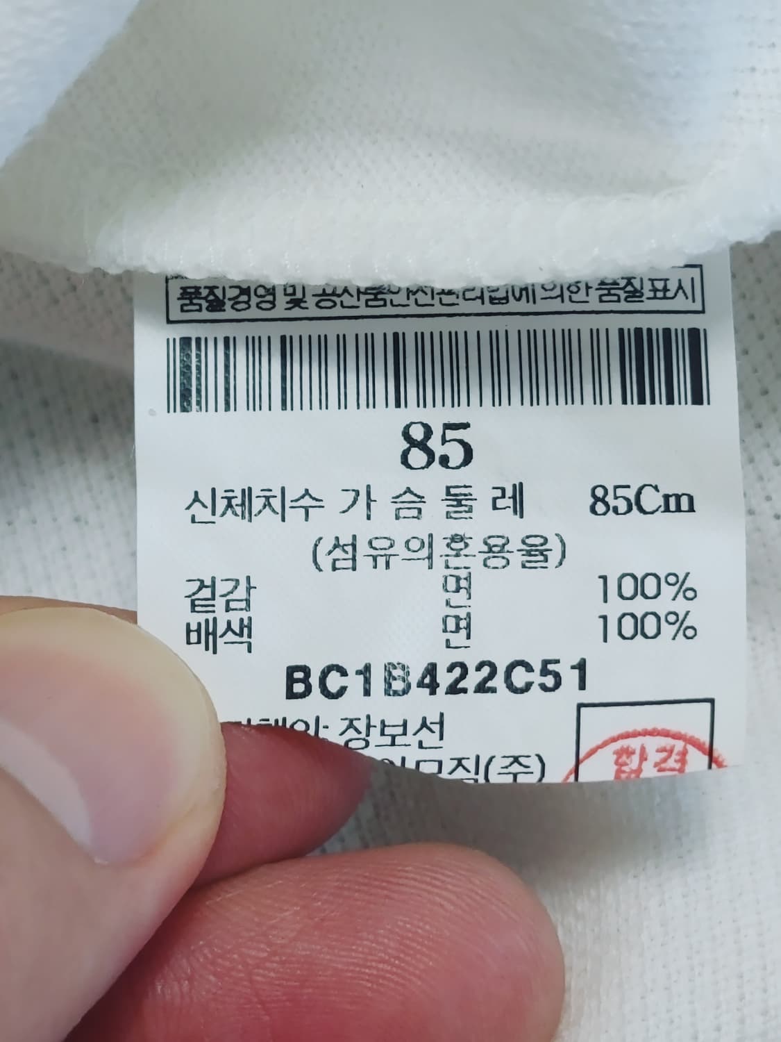 BEANPOLE 빈폴 소매배색 반팔카라티 상품이미지9