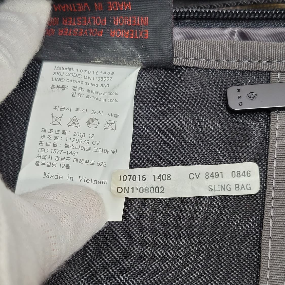 쌤소나이트 레드 카디이즈 슬링백 새상품급 상품이미지10